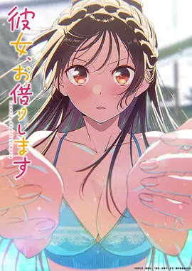梦幻花园动漫海报