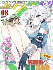 隔壁的邻居短剧海报